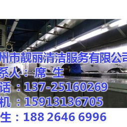 廣州順德清洗抽油煙機,清洗抽油煙機,廣州清洗抽油煙機 查看
