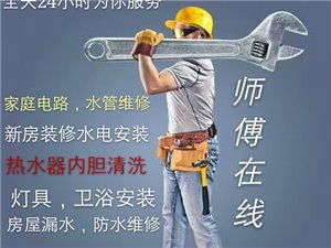 都勻生活網清潔服務指南 高效、便捷的居家清潔解決方案