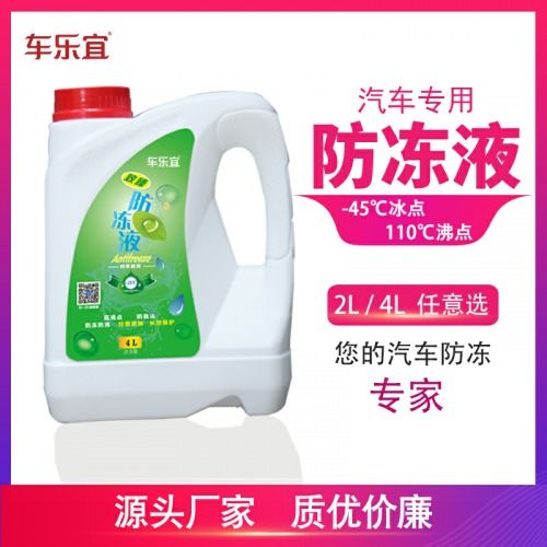 車樂宜 后來居上領(lǐng)跑汽車養(yǎng)護(hù)市場(chǎng)清潔服務(wù)