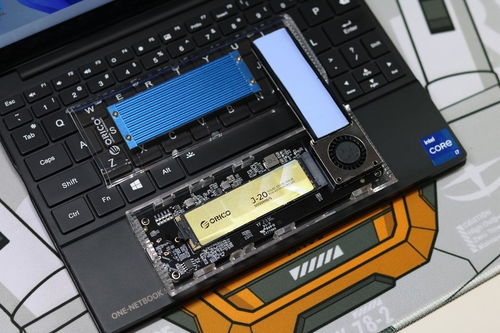 奧睿科J20固態(tài)硬盤搭配40Gbps硬盤盒 移動存儲新方案，為電腦注入強勁活力